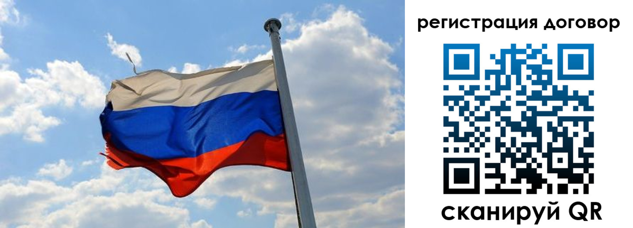 прописка 2025 в Пролетарске
