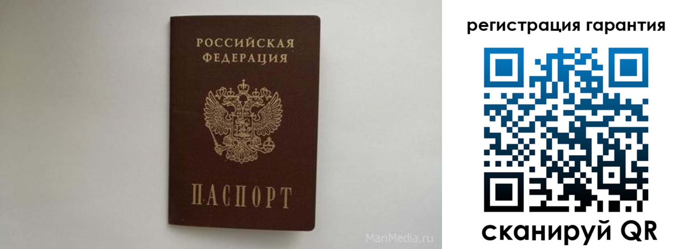 временная регистрация адрес в Пролетарске