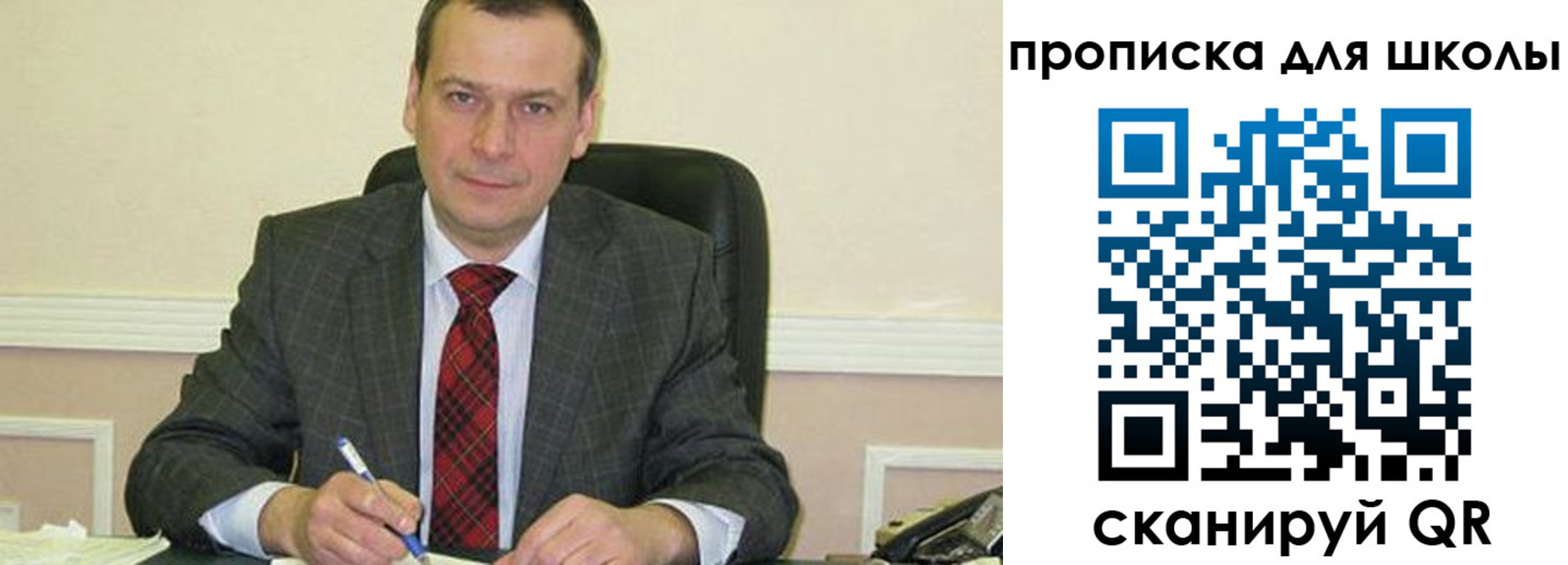 временная регистрация 2025 в Пролетарске