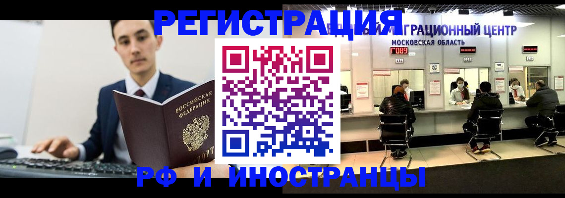регистрация для дет. сада в Пролетарске