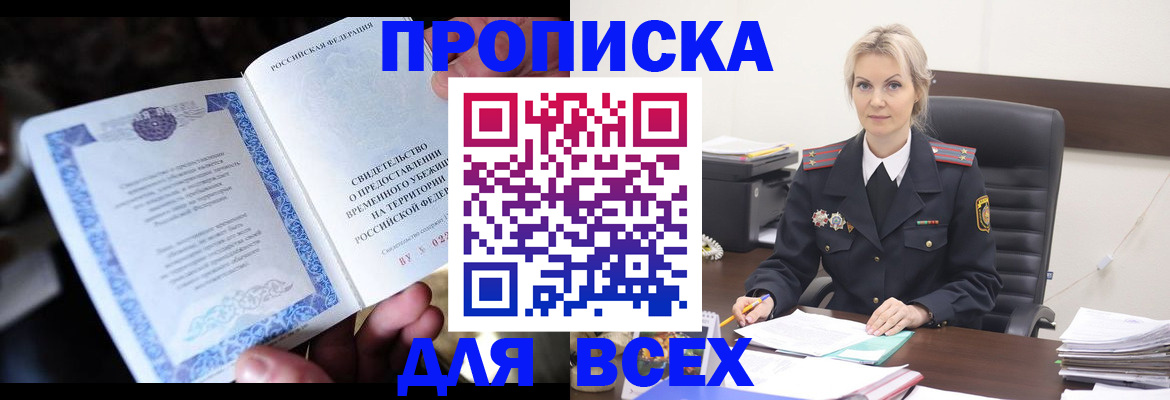 регистрация для дет. сада в Пролетарске