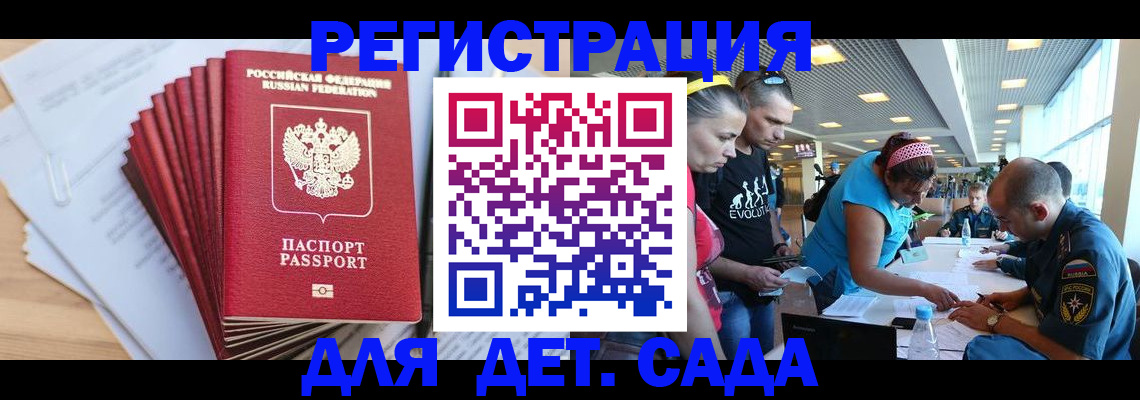 где прописаться в Пролетарске